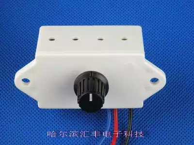 HSBC Patent HW-A-1011B 12v DC Governor DC Motor Governor