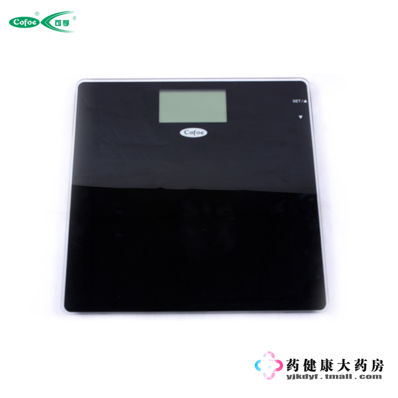 可孚秤103家用电子称体重秤 超精准 脂肪电子称