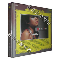 (Genuine fever) BTM record bucket machine Wang 4 Zia Zhou Hong lover love song DSDM 1CD