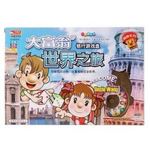 Monopoly World tour Game Chess China Tour Happy Life Bank Game Plate Bronze Medal