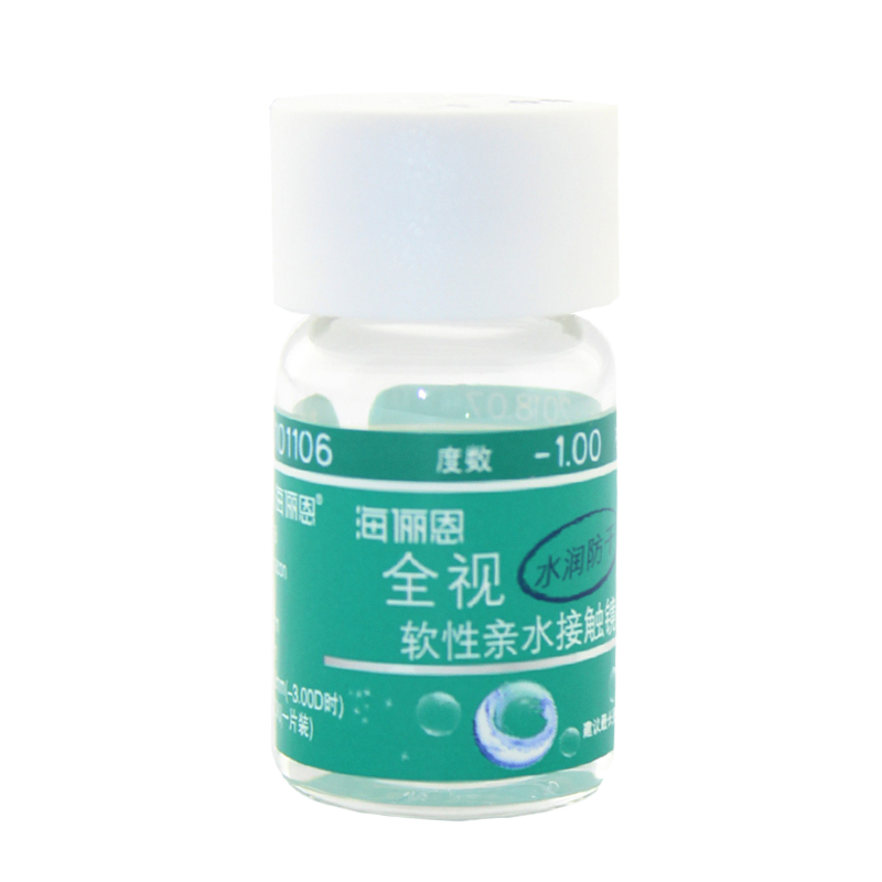买2送镜盒】隐形近视眼眼镜海俪恩全视水润防干海昌年抛1片装包邮