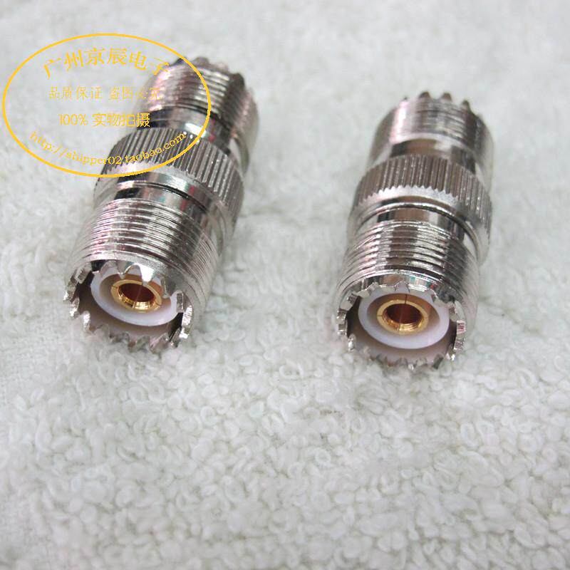 Walkie-talkie adapter all copper high quality M female straight through SL16 UHF M-KK