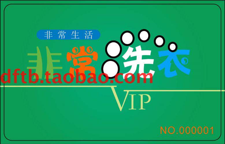 Very Laundry Member Card Laundry Card Dry Cleaning Store Member Card Gold Iron Radio Frequency Membership Card