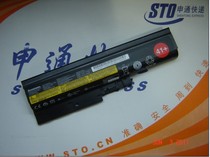 New original Lenovo T60 T60P R60E SL400 R60 SL500 laptop battery