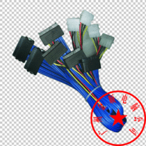 SAS2 8484 turn 4 PCs 8482-sas29pin (1 m)