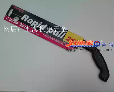 (Supermarket physical store) Tajima triple fast board saw PUL265 KCH Tajima Saw Tajima Hand Saw