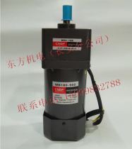 Hong Kong Eastern CNDF motor speed throttle motor M6180-502 6GU-15K (without speed regulator)