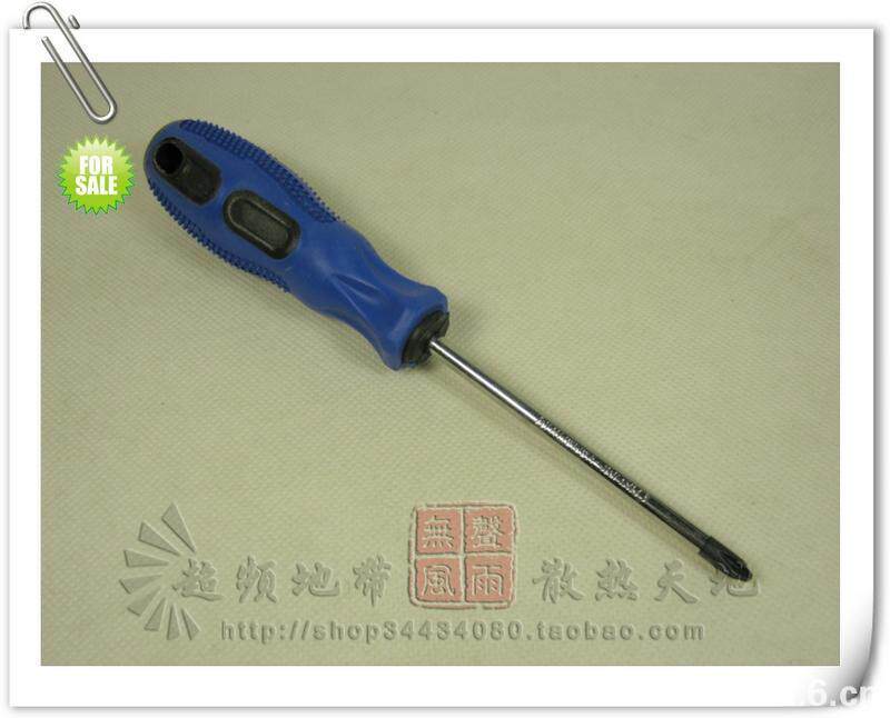 DIY tool big number cross the big cross screwdriver.