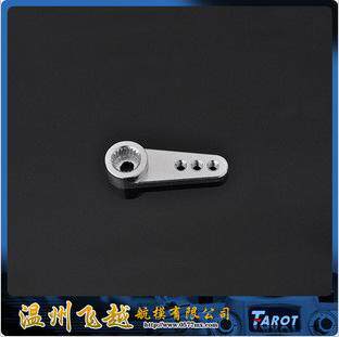 Hengji 922 933 Metal servo arm TL2366