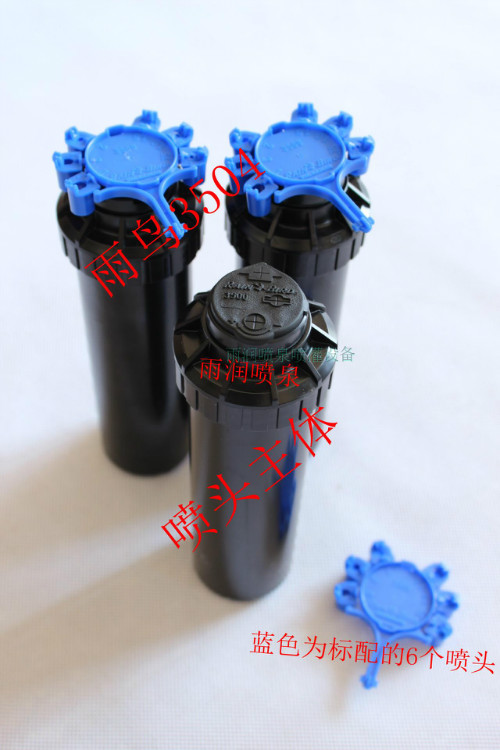 Hot pin US original imported Rain Bird 3500 Series spray head (3504) buried and sprayed with rotary nozzle