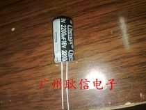 16v2200uf aluminum electrolytic capacitor 2200uf16v 105 degrees CHENGX 10*20