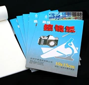 Lớn 10x15cm 50 mỗi trình bày một ống kính SLR ống kính máy ảnh vi làm sạch bộ lọc giấy tờ làm sạch giấy - Phụ kiện máy ảnh DSLR / đơn