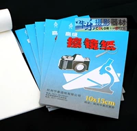 Lớn 10x15cm 50 mỗi trình bày một ống kính SLR ống kính máy ảnh vi làm sạch bộ lọc giấy tờ làm sạch giấy - Phụ kiện máy ảnh DSLR / đơn balo máy ảnh lowepro