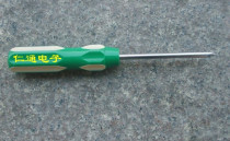 Triangle screwdriver y big triangle screwdriver 6MM special screwdriver