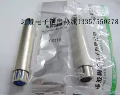 Yongshen YS118 female Kanon to female Kanon adapter XLR Callon female adapter