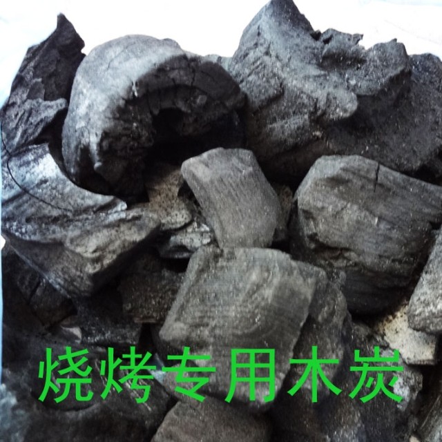 Grilled charcoal Qiqihar barbecue with charcoal 7 two non-coke mechanism charcoal Northeast charcoal