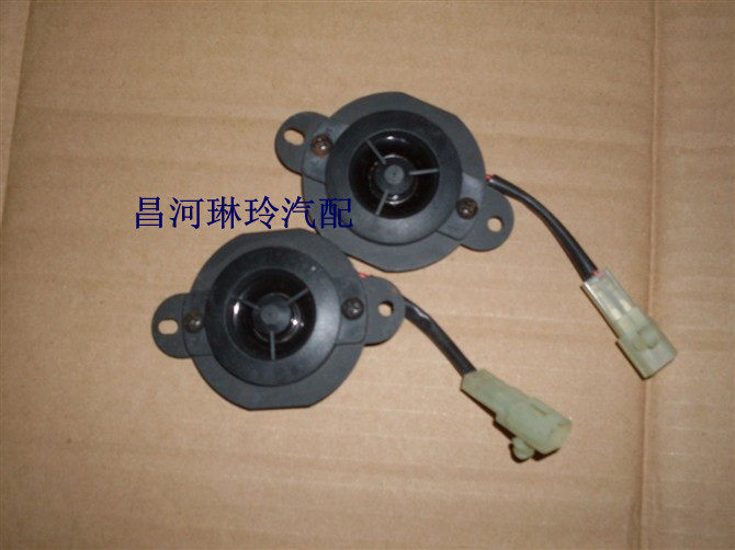 Changhe Suzuoliana North Dopper Front Horn High-frequency speaker (one price)