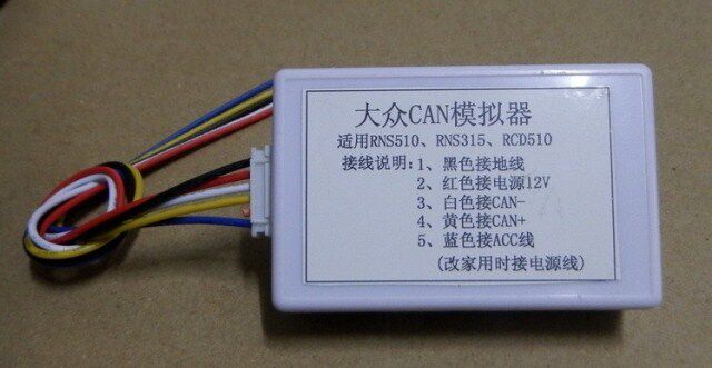 Volkswagen Can Line Simulator Solves the Problem of Rcd310 Rcd510 Rns510 Rcn210 Shutdown, and Assembly