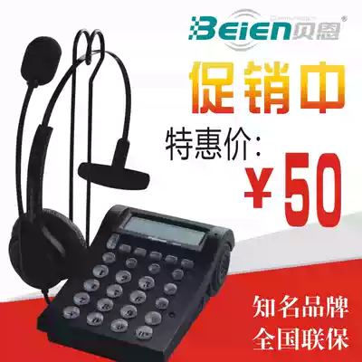 bain bain BN-220 Operator headset phone Customer service phone headset Phone headset Special promotion