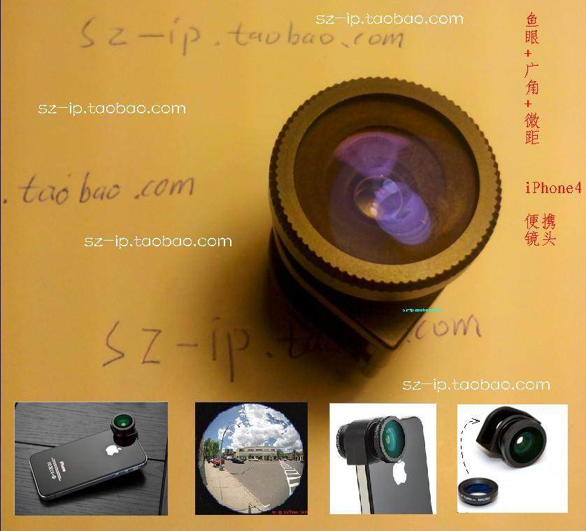 Mobile phone camera shell new product debut