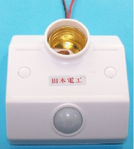 Manufacturer direct selling low price supply human body sensing lamp head wireless human body sensing lamp head switch