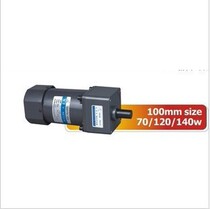 VTV micro-motor speed-speed motor decelerated motor 140W YN100-140 100JB20 100JB20 50G15