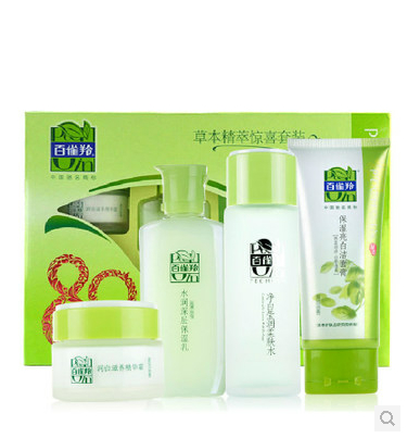 包邮国货正品 PECHOIN/百雀羚草本精萃惊喜套装 保湿补水滋润