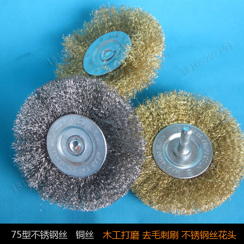 Rod flat 75 * 6 stainless steel wire brush with handle brass wire carpentry polished deburring brush stainless steel wire flower head