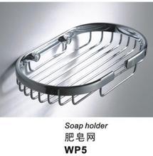 Emmeke WP5 Bronze Bar Soap Box Soap Box Soap Rack Soap Rack Soap Net Soap Net