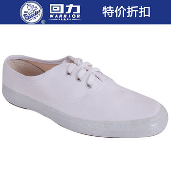 Shanghai Warrior Shoes White Sneakers White Forward Genuine Warrior Shoes Track and Field Shoes Running Shoes Morning Exercise Shoes WD-1