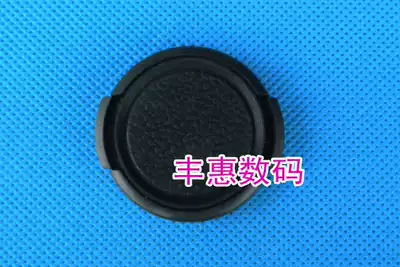 Ordinary lens cover 40 5mm for Olympus EPL 14-42 lens Nikon J1 V1 Samsung, etc.