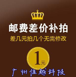 JIAYUE 배송 링크에 적용 가능, 마더 보드 등을위한 우편 요금에 적용되므로 원하는만큼의 펜을 가져갈 수 있습니다.