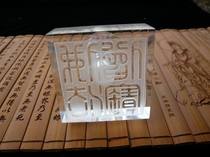 (Buddhist monk seal) seal three treasures seal Buddha