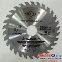 (Shanghai good jewelry supermarket online shop) woodworking saw blade alloy saw blade 4x30T