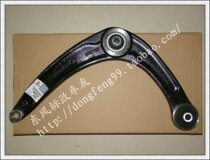 Dongfeng Peugeot 307 Citroen Triangle Arm Lower Arm Taiwan Production Cost-effective