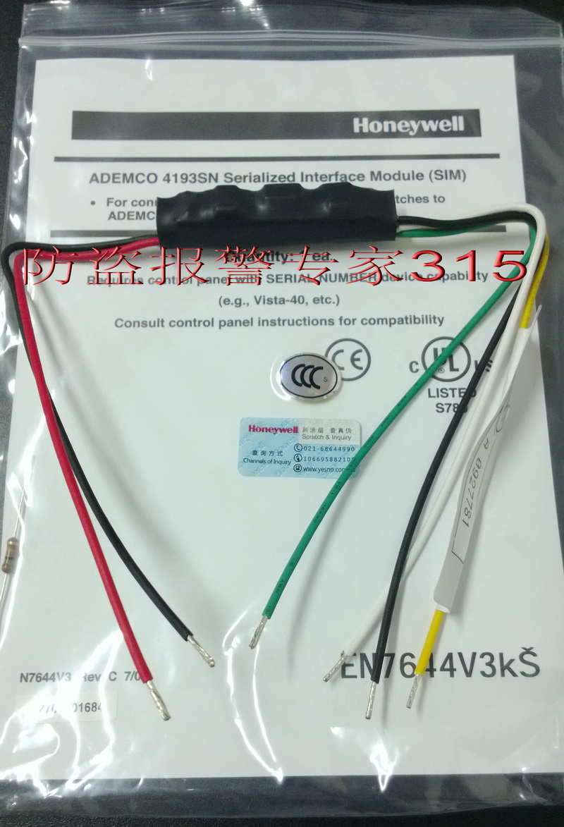 Original Honeywell4193SN Dual zone Bus expansion address module with VISTA-128 250 host