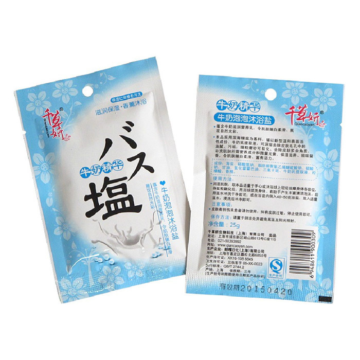 千草妍牛奶泡泡沐浴盐泡澡盐 沐浴露升级版 嫩白肌肤 软化角质