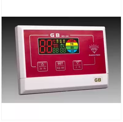 Solar water heater accessories than gorgeous BHL microcomputer controller water temperature and water level display instrument WS-106