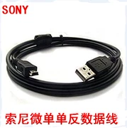 Vận chuyển máy ảnh SONY Sony NEX-5N / 5C / NEX-7 / NEX-C3 / 3C / 3D / 7K cáp micro USB đơn - Phụ kiện kỹ thuật số