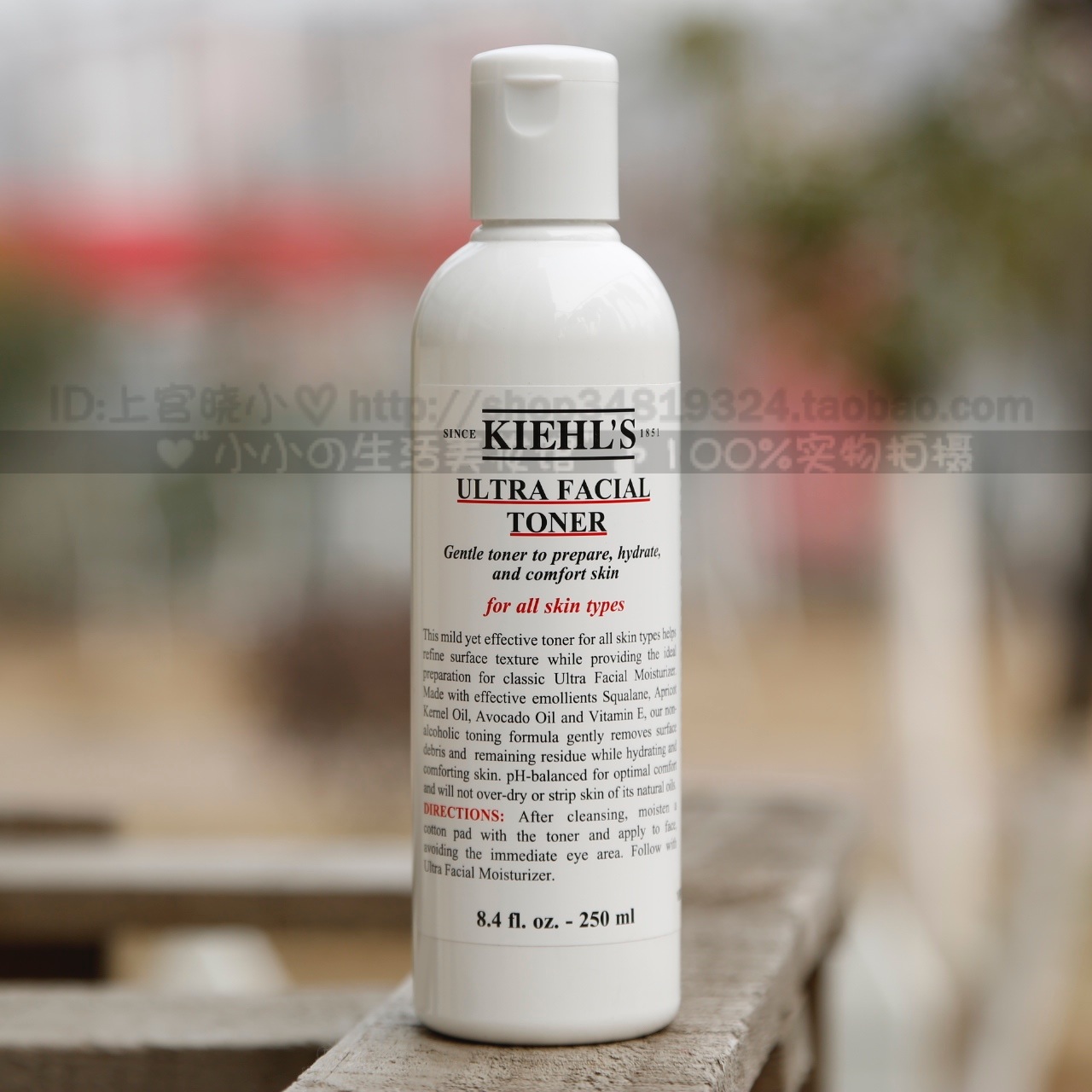 Kiehls Chire's special moisturizing functional water special effects moisturizing and refreshing water 250ml efficient moisturizing