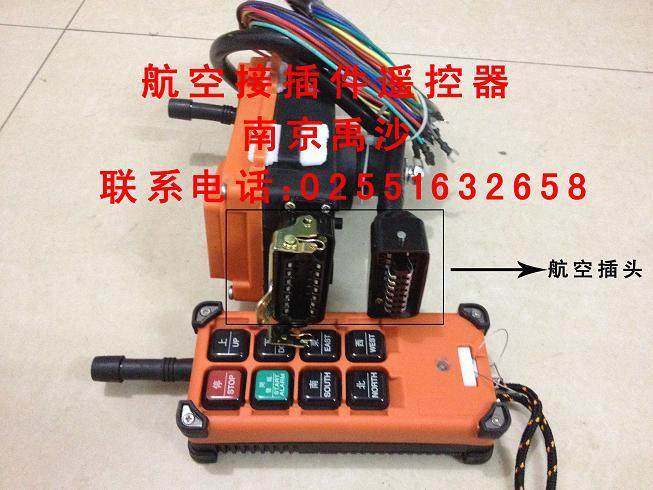 Taiwan Yuding remote control F21-E1B with aviation connector