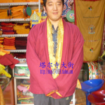 Lama Red Dongbo Tongga Top Coat Lama Lama No. 3 National Characteristics