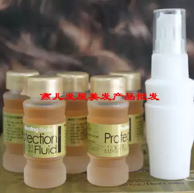China's general agent South Korea imports 〓 Sureid SOLiD gold hair care essence 5