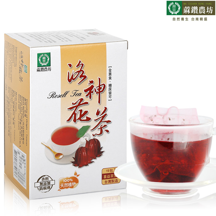 Taiwan Lo God Flower Tea Bag Health Care Woman Tea Rose Eggplant Herbal Tea Cultivation Raw Tea Hemp Diamond Farm Workshop