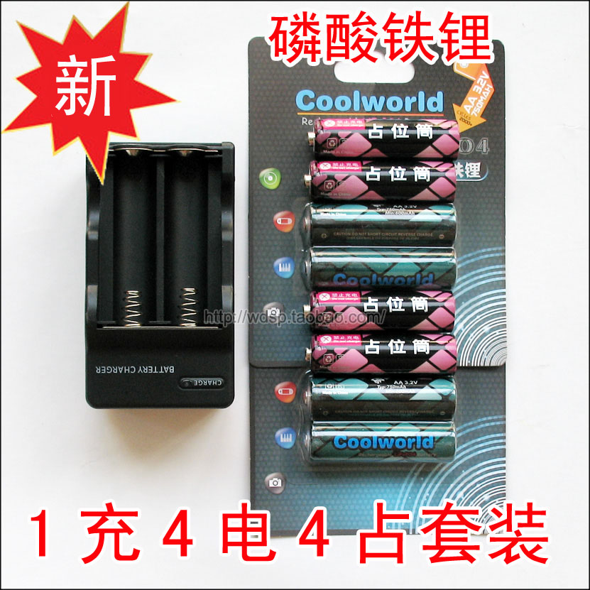 Hong Kong Kuyu Lithium iron Phosphate No 5 battery 14500 battery charging set 1 charge 4 electricity 750mAh