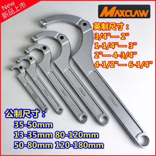 Import maxclaw active hook wrench crescent wrench ultrasonic wrench hook head round nut wrench