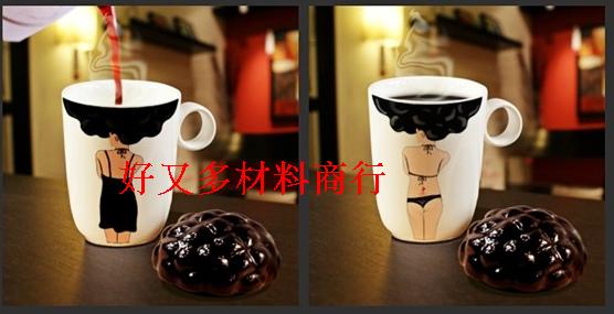 Temperature change ink Paint to catch temperature change ink to catch temperature change paint Color change cup special ink paint