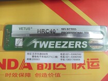 Brand new original VETUS tweezers HRC40 high hardness stainless steel ST-11 mass bargaining