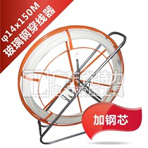 (add steel core) 14mmX150 rice GRP threading machine pipe through pipe-pipe wall perforator 14