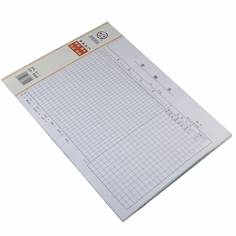 Qinglian 811-1 attendance sheet 9K (355 * 255 attendance report attendance book of 50 this large number